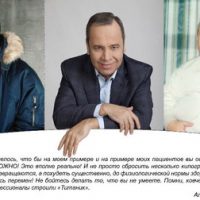 Диета Ковалькова для похудения