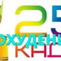 25 Кадр для похудения: как похудеть и как использовать методику?