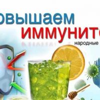 Как укреплять иммунитет взрослому в домашних условиях?